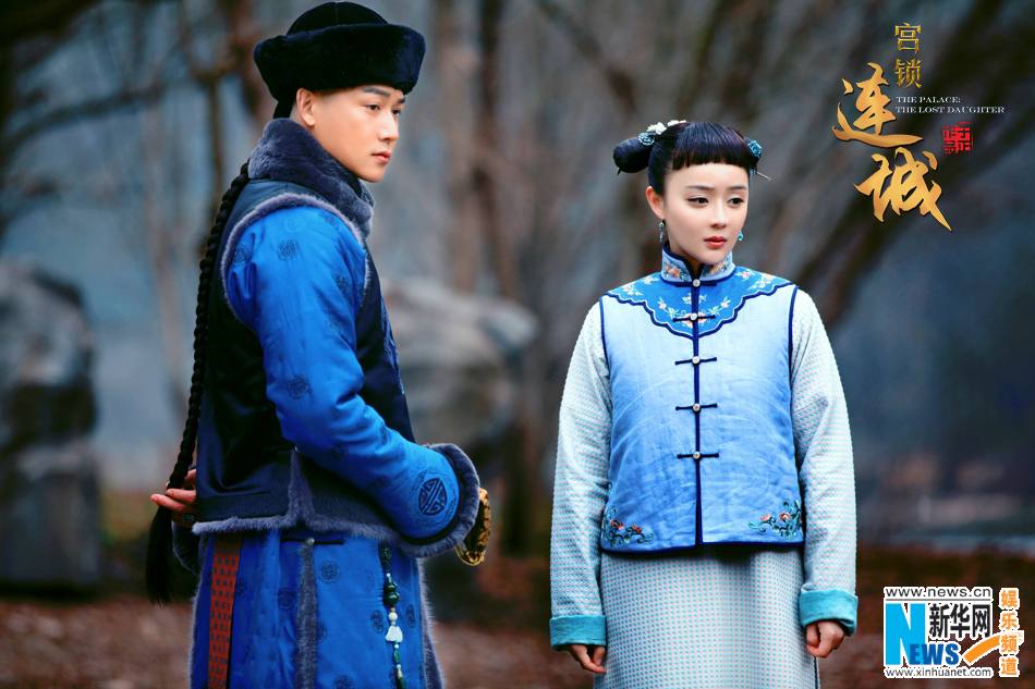 《宫锁连城》The palace:The lost daughter 2013-2014 part2
