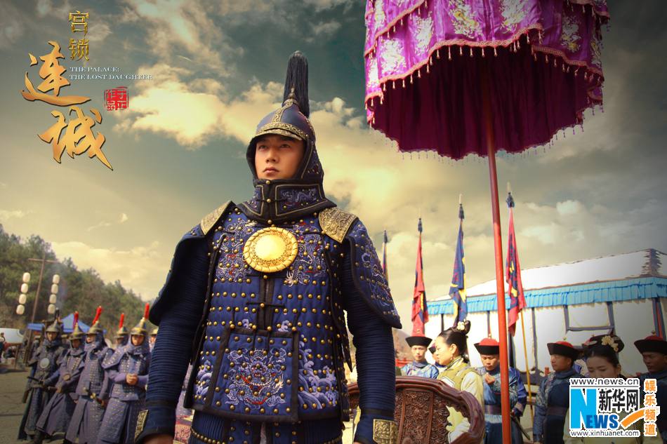 《宫锁连城》The palace:The lost daughter 2013-2014 part2