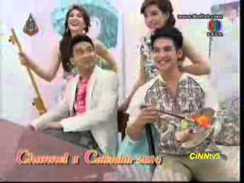 ไฮไลท์ปฏิทินชาแนลที