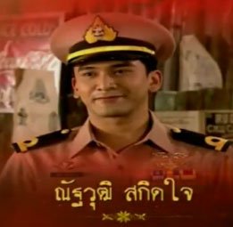 #อีลำยอง lumyong wife and my husband ทั้ง 7