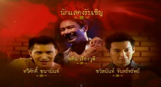 #อีลำยอง lumyong wife and my husband ทั้ง 7