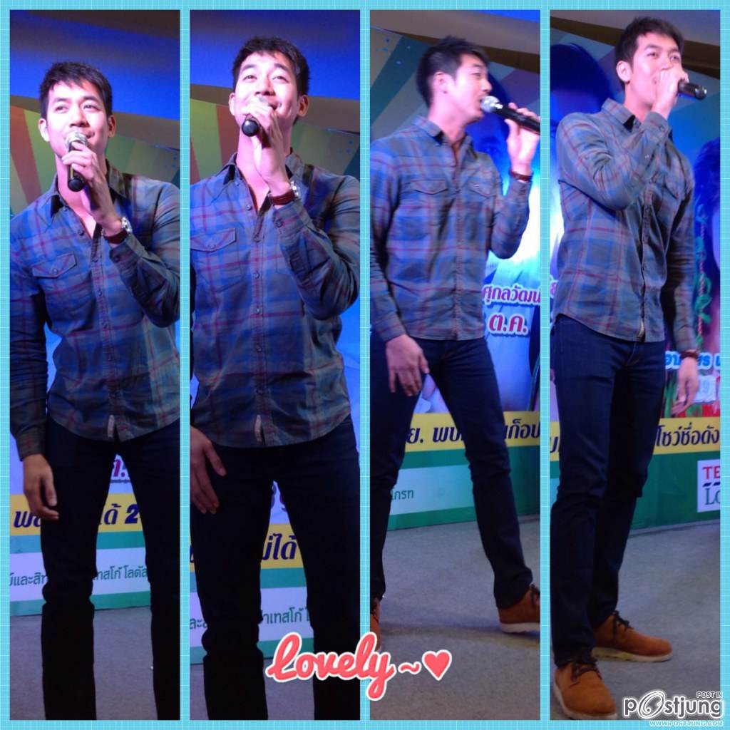 อ้ายๆเวียร์ลุคใสๆ