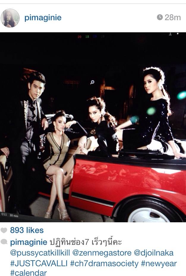 เบื้องหลังการถ่าย "ปฏิทินปี 2557" ของช่อง 7 (ต่อ)