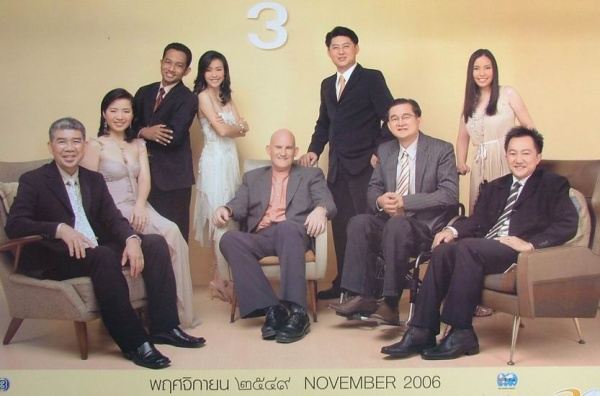 ช่อง 3...จ้าวแรกที่มีการถ่ายปฏิทินดาราแยกเดือนอย่างชัดเจนตั้งแต่ปี2549 น่ารักมากเลยจ้าาา
