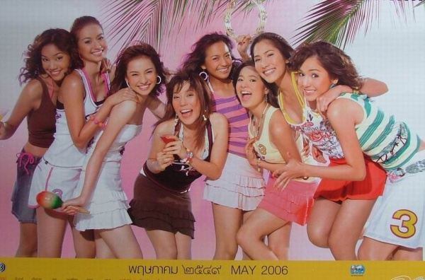 ช่อง 3...จ้าวแรกที่มีการถ่ายปฏิทินดาราแยกเดือนอย่างชัดเจนตั้งแต่ปี2549 น่ารักมากเลยจ้าาา