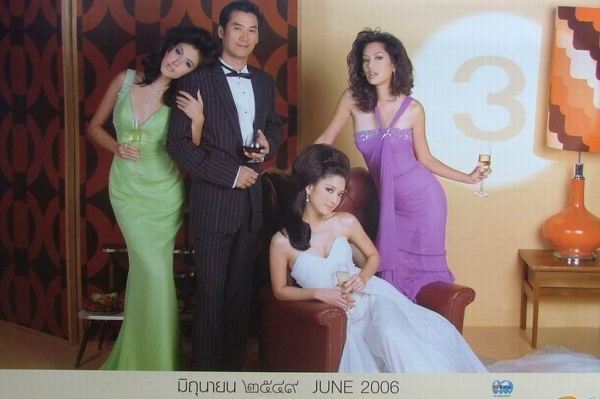 ช่อง 3...จ้าวแรกที่มีการถ่ายปฏิทินดาราแยกเดือนอย่างชัดเจนตั้งแต่ปี2549 น่ารักมากเลยจ้าาา