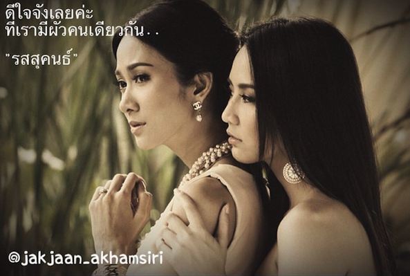 สุสานคนเป็น ปีทองของจั๊กจั่น ช่อง7สี