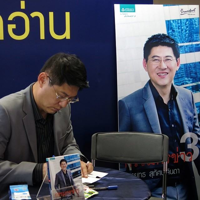 สรยุทธ ดังจริงอะไรจริง ถึงขนาดมีรายการที่ญี่ปุ่น ขอตามติดถ่ายชีวิตประจำวันภายใน 24 ชม. มีคลิปจ้า !!!