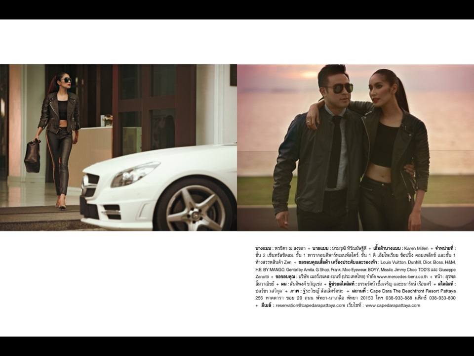 เบนซ์ พรชิตา & มิค บรมวุฒิ @ ดิฉัน vol.25 no.881 November 2013