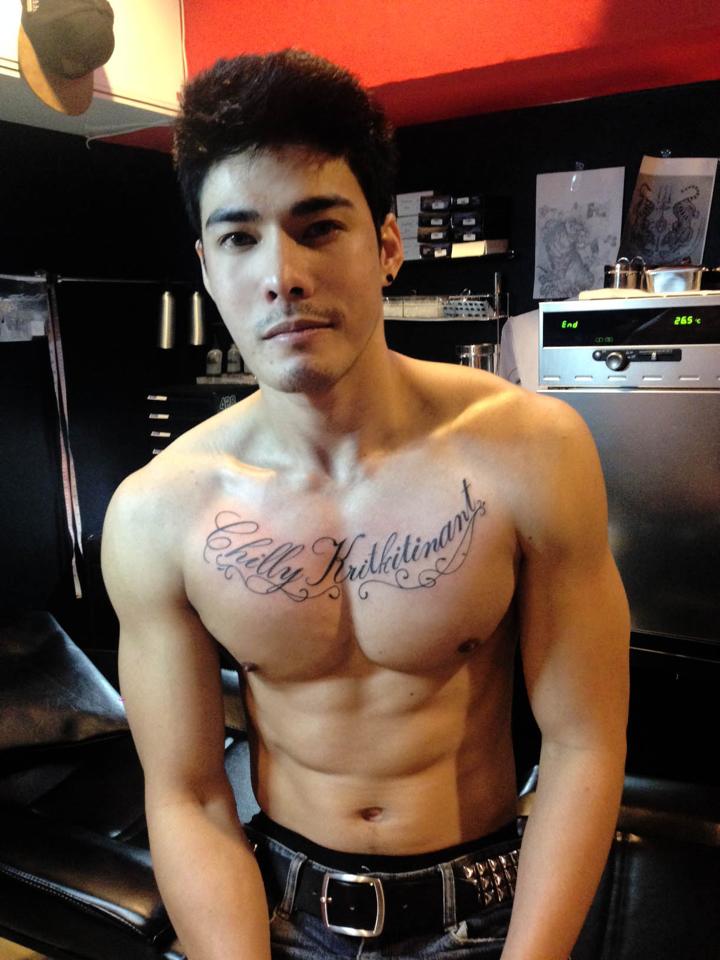 สักทีเดียวเต็มแน่นอก