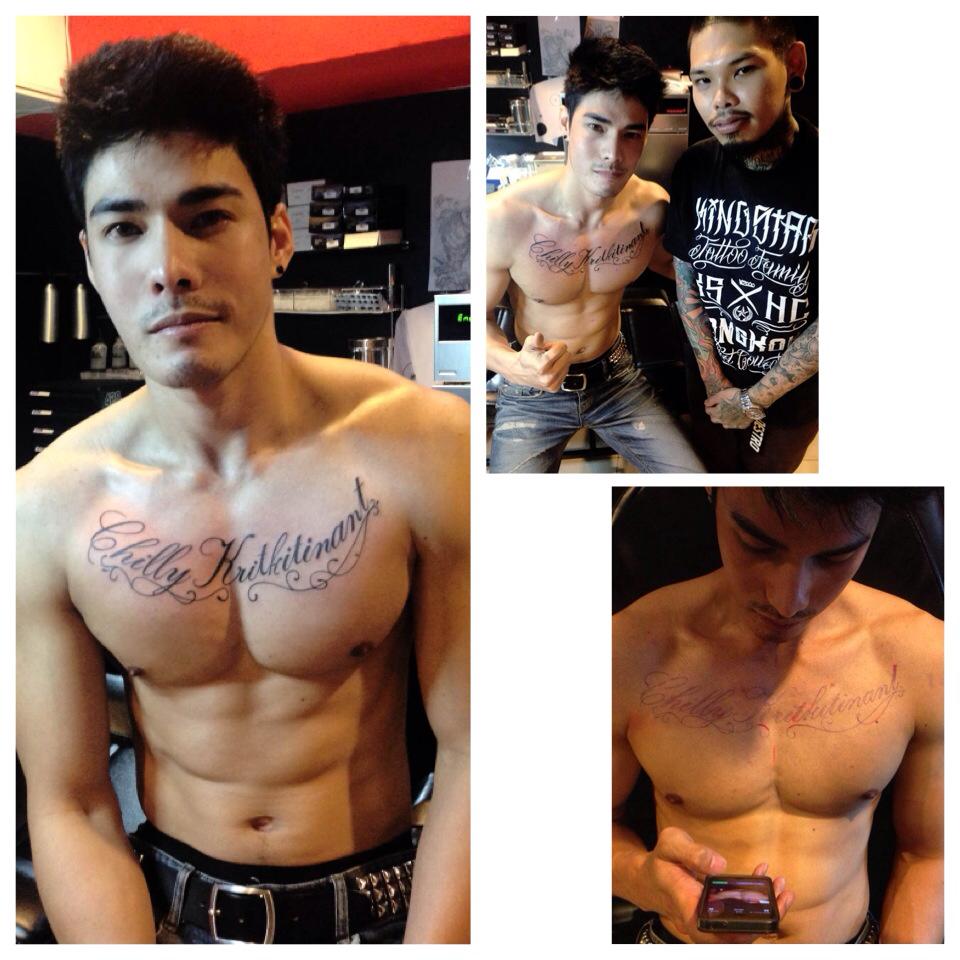 รอยสักสีดำบน-อกล่ำๆ ของแทนไท
