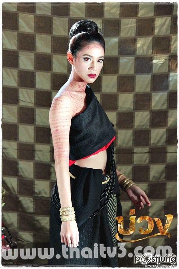 ผีอีแพง จากละครบ่วง ช่อง3