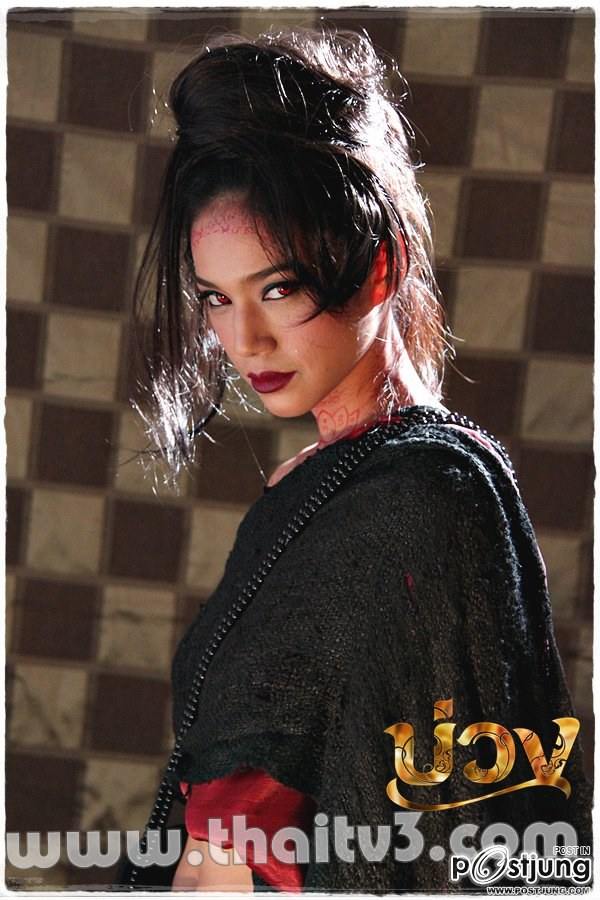ผีอีแพง จากละครบ่วง ช่อง3