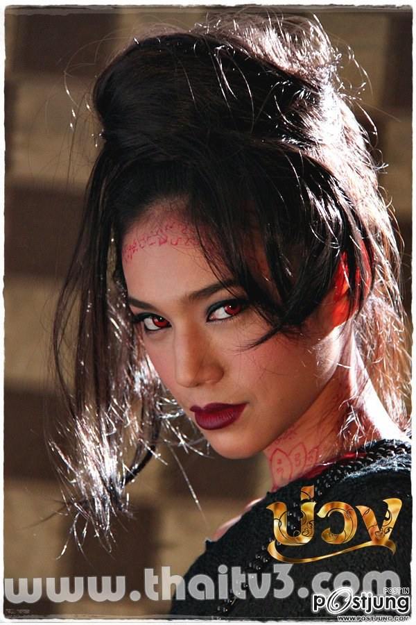 ผีอีแพง จากละครบ่วง ช่อง3