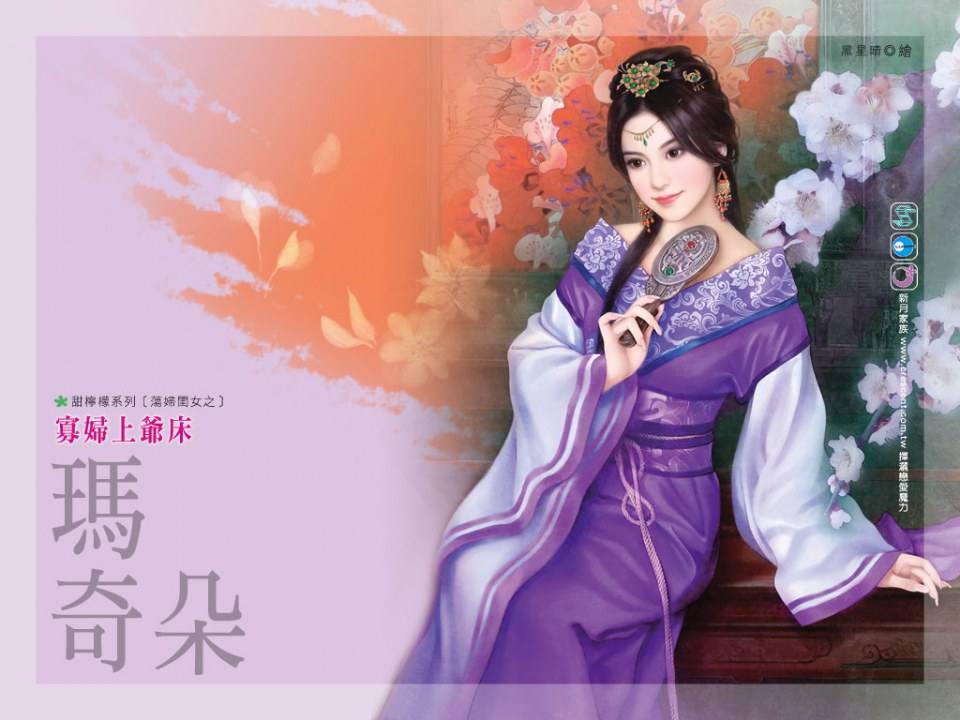 ภาพสาวงามแดนมังกร part4