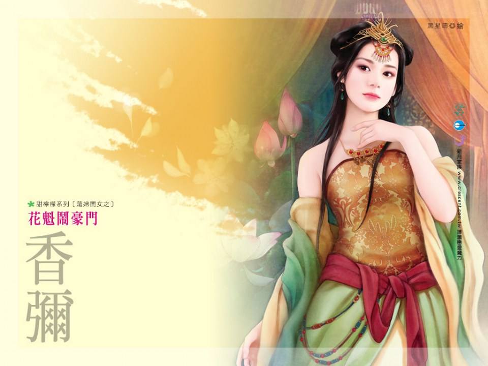 ภาพสาวงามแดนมังกร part4