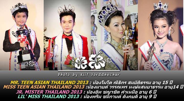 Prince & Princess Thailand 2013