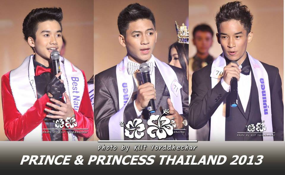 4 สุดยอดตัวแทนเยาวชนไทย Prince & Princess Thailand 2013