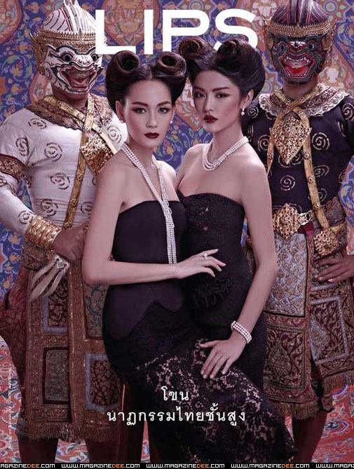 โขน นาฏกรรมไทยชั้นสูง