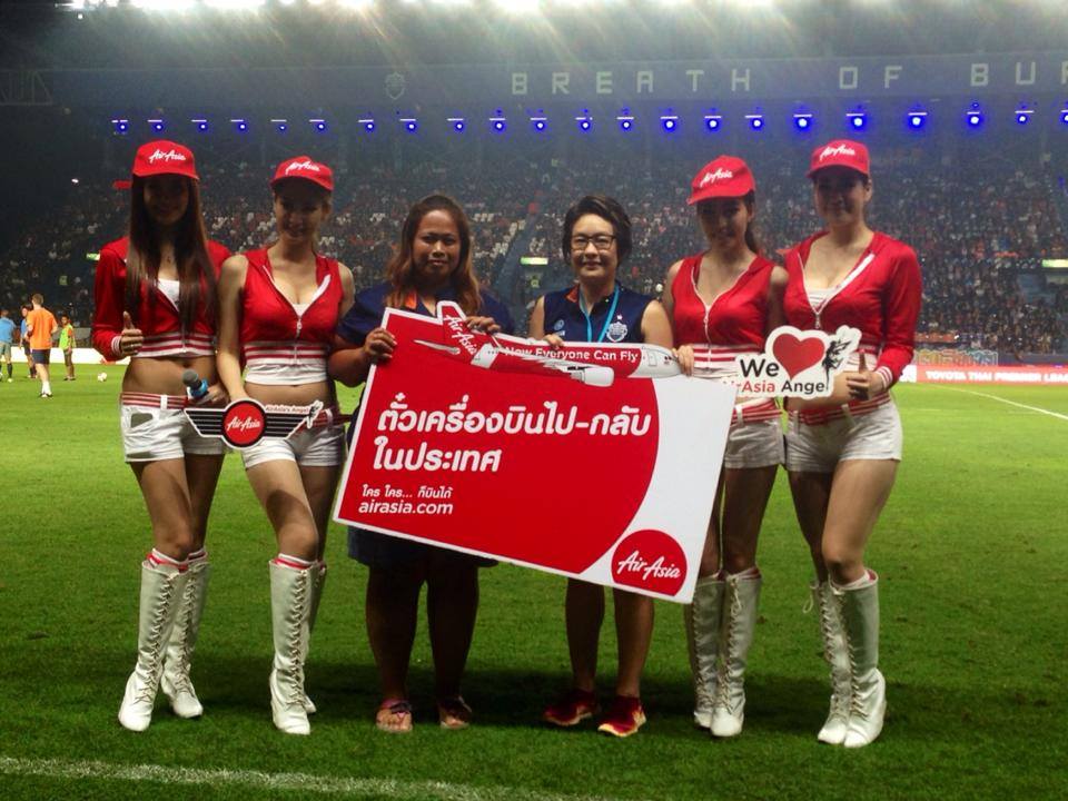 ที่สุดแห่งความภาคภูมิใจ