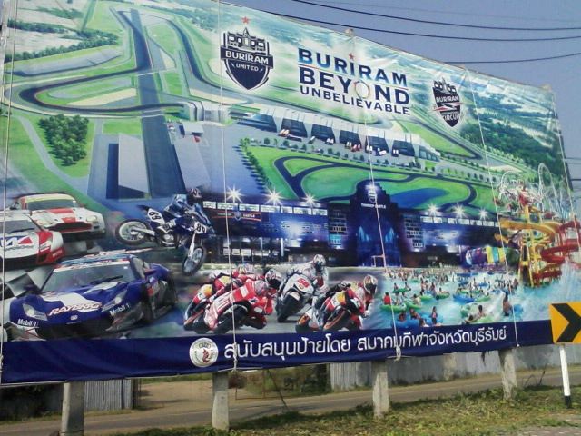 ของขวัญชาวบุรีรัมย์ปี 57