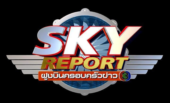 ข่าวสามมิติ, ฝูงบินsky report, ปฏิทินดารา สามสิ่งที่ช่องสามเป็นต้นแบบ ก่อนมีช่องอื่นมาขอทำตามบ้าง!!!