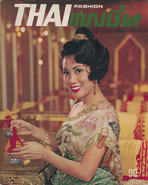 แฟชั่นยุค60