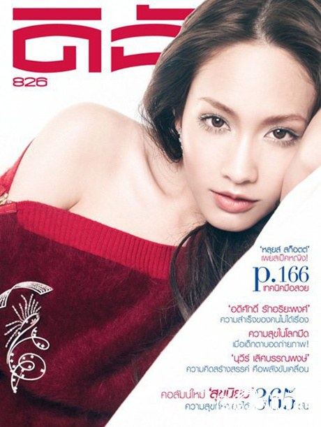 มิน พีชญา นางเอกช่อง7 ใส่ชุสีแดงแล้วสมสง่า
