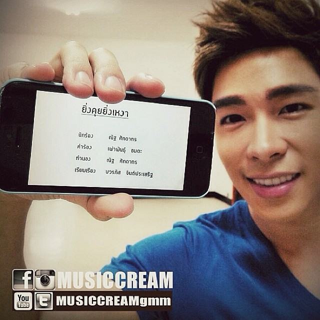 Update IG @NatSakdatorn