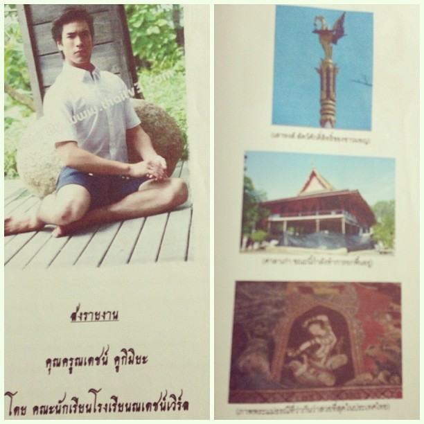 อัพเดท ณเดชน์ ซุปตาร์ลูกอีสานสุดหล่อจากigแม่แก้ว : @keaw_jung หล่อทะเล้น แถมยังติดดินสุดๆ ^..14..^