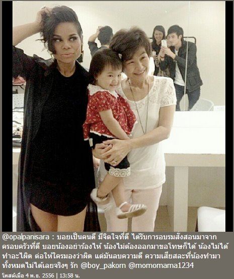 จากเรื่องของบอยปกรณ์ที่เกิดขึ้น เหมือนกับว่าสังคมไทยตอนนี้คือไม่ว่าลับหลังจะไปทำผิดอะไรมา แต่ถ้าออกมาขอโทษก็จบ สู้เราอดกลั้นหักอกหักใจไม่ทำเรื่องไม่ดีแต่แรกดีกว่าไหม?