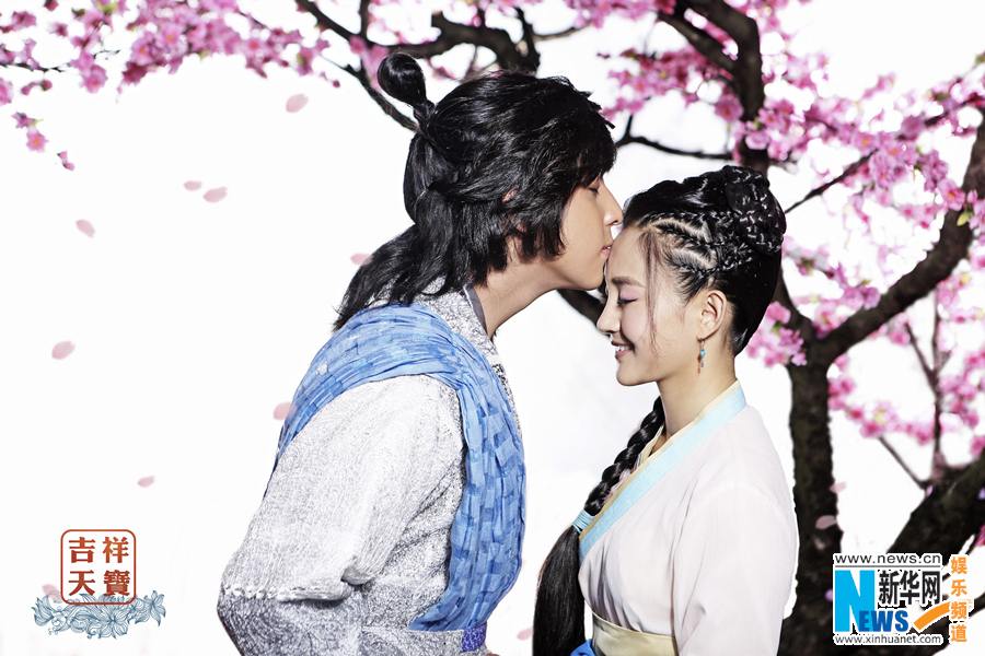 บุพเพแห่งรักของจูเทียนเป่า 《吉祥天宝》 The Lucky Zhu Tian Bao 2013 part7