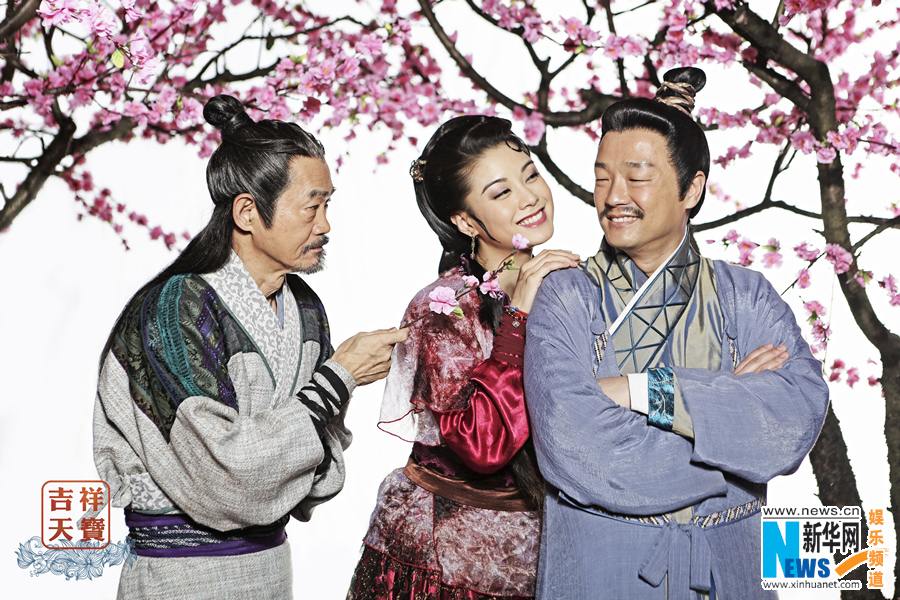 บุพเพแห่งรักของจูเทียนเป่า 《吉祥天宝》 The Lucky Zhu Tian Bao 2013 part7