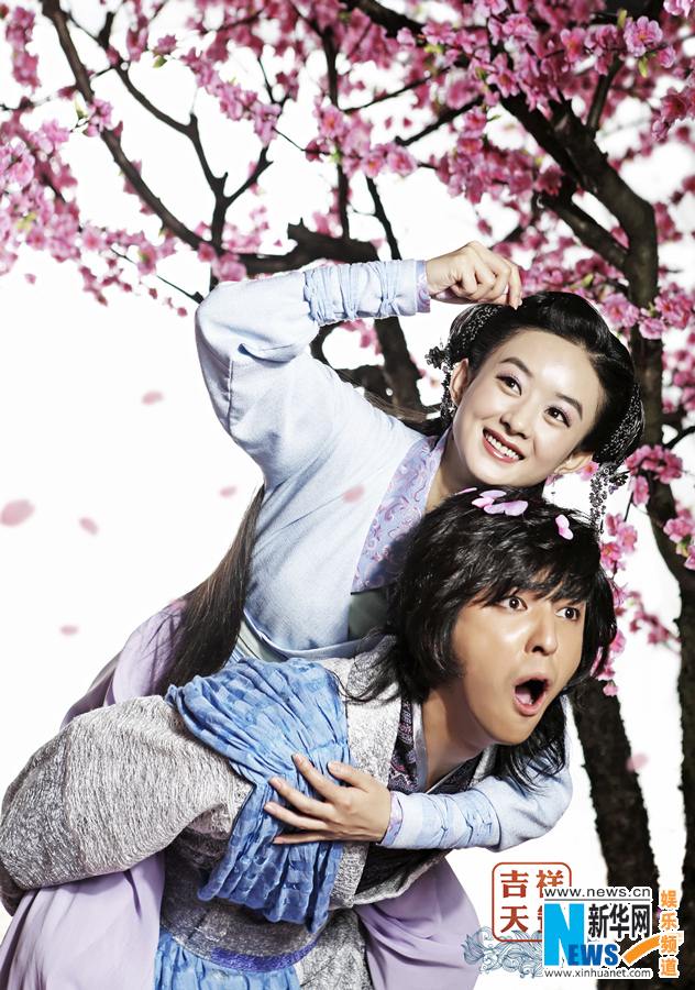 บุพเพแห่งรักของจูเทียนเป่า 《吉祥天宝》 The Lucky Zhu Tian Bao 2013 part7
