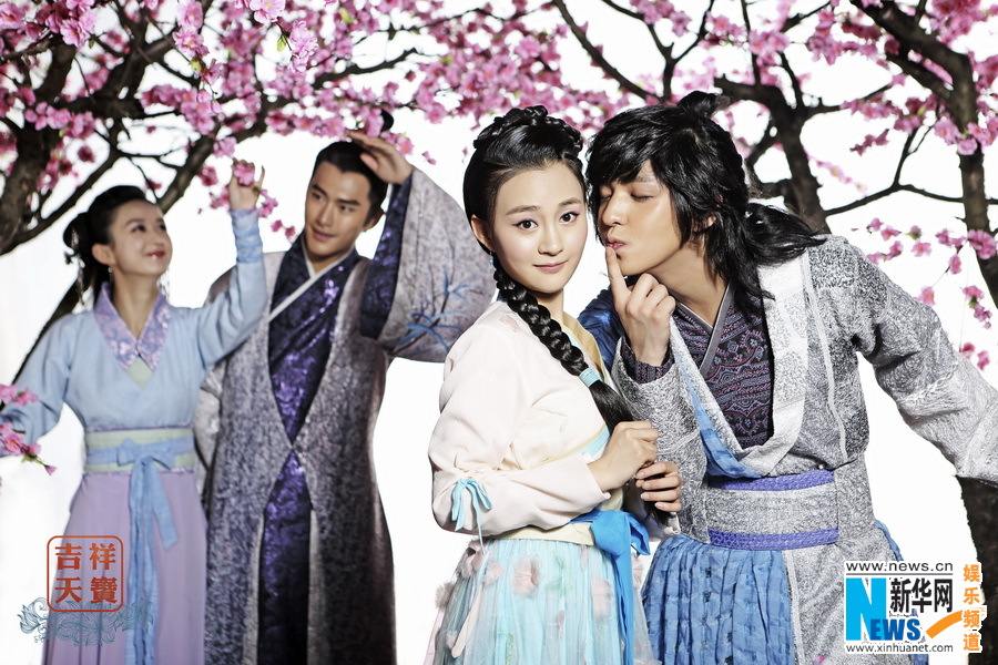 บุพเพแห่งรักของจูเทียนเป่า 《吉祥天宝》 The Lucky Zhu Tian Bao 2013 part7