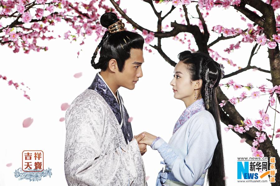 บุพเพแห่งรักของจูเทียนเป่า 《吉祥天宝》 The Lucky Zhu Tian Bao 2013 part7
