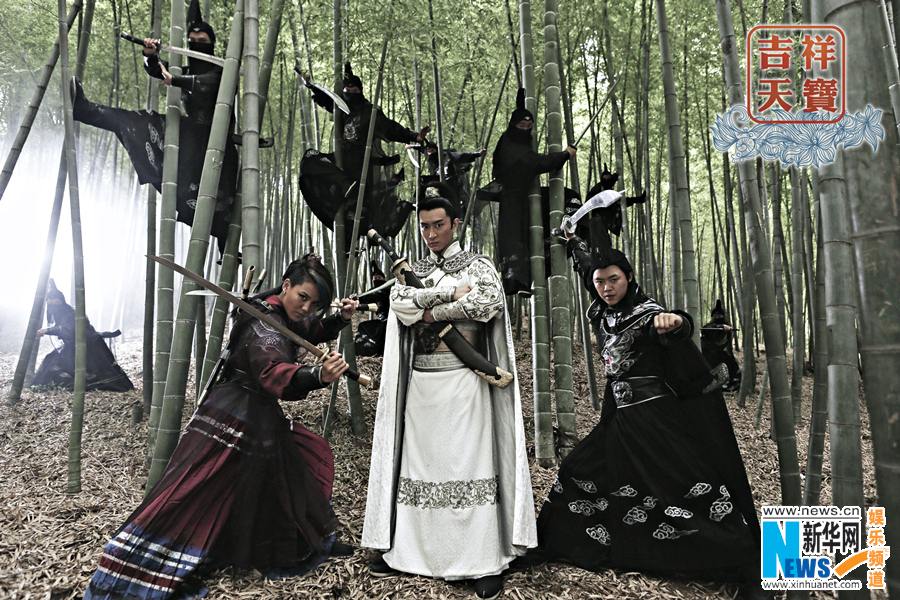 บุพเพแห่งรักของจูเทียนเป่า 《吉祥天宝》 The Lucky Zhu Tian Bao 2013 part7