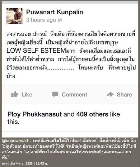 ขำนังดีเจอั๋น ภูวนาทค่ะ โพส ig เรื่องบอยว่า บอยโชคร้ายที่เจอผู้หญิงไม่ดี แล้วถ้าฉันบอกว่า ผู้หญิงโชคดีที่เจอผู้ชายมักมากและโง่ ไปแอบทำแต่ปิดไม่เนียนบ้างล่ะ ทุกคนจะว่ายังไง?