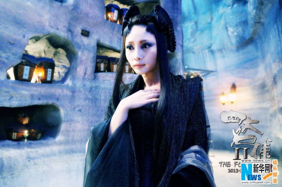 The Four 2 4 มหากาฬพญายม -ภาค2 part9