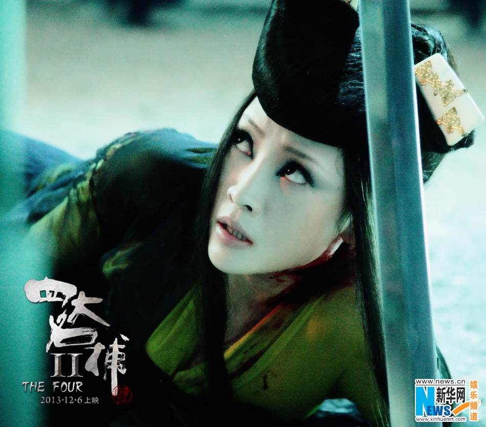 The Four 2 4 มหากาฬพญายม -ภาค2 part9