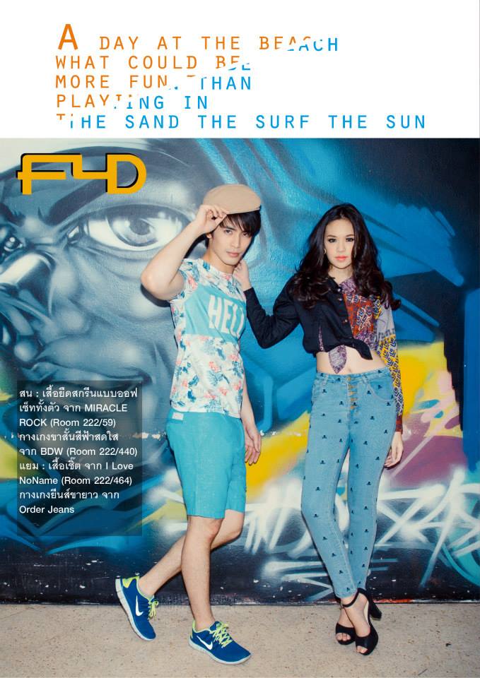 สน ยุกต์ & แยม-ทิชา @ Elrich Magazine vol.1 no.4 September 2013
