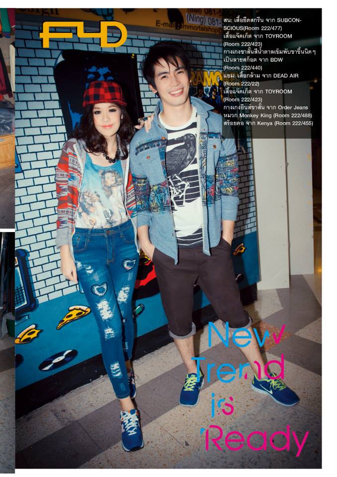 สน ยุกต์ & แยม-ทิชา @ Elrich Magazine vol.1 no.4 September 2013