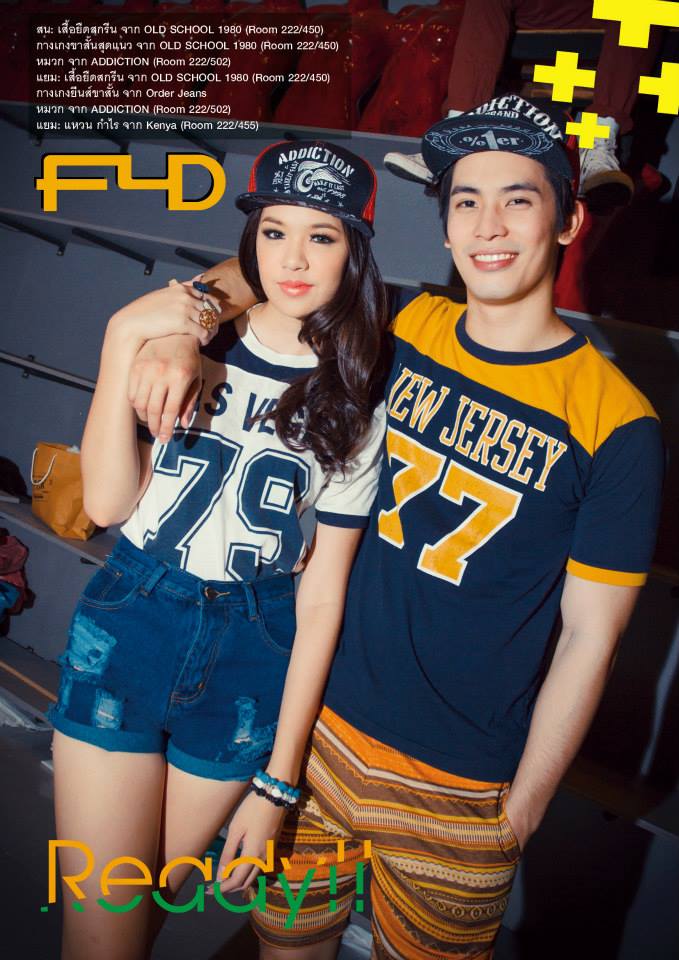 สน ยุกต์ & แยม-ทิชา @ Elrich Magazine vol.1 no.4 September 2013