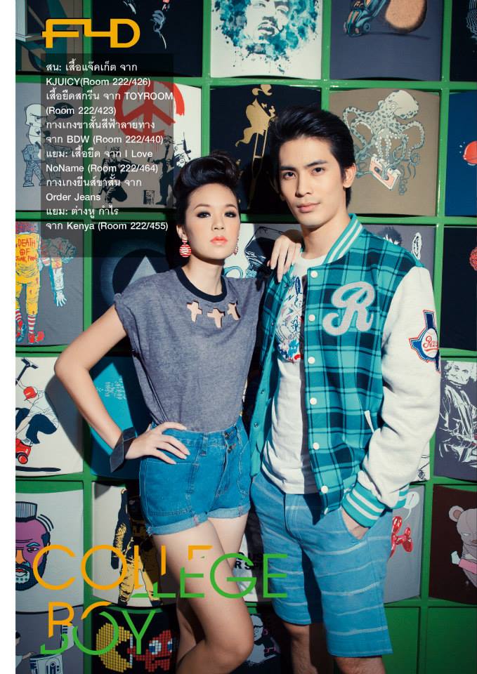 สน ยุกต์ & แยม-ทิชา @ Elrich Magazine vol.1 no.4 September 2013