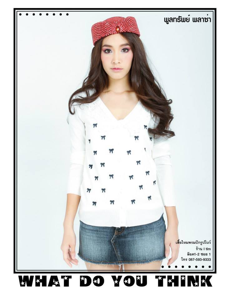 มิน พีชญา @ Elrich Magazine vol.1 no.5 October 2013