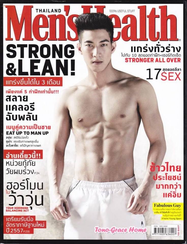 โตโน่ ภาคิน @ MEN'S HEALTH vol.6 no.86 November 2013