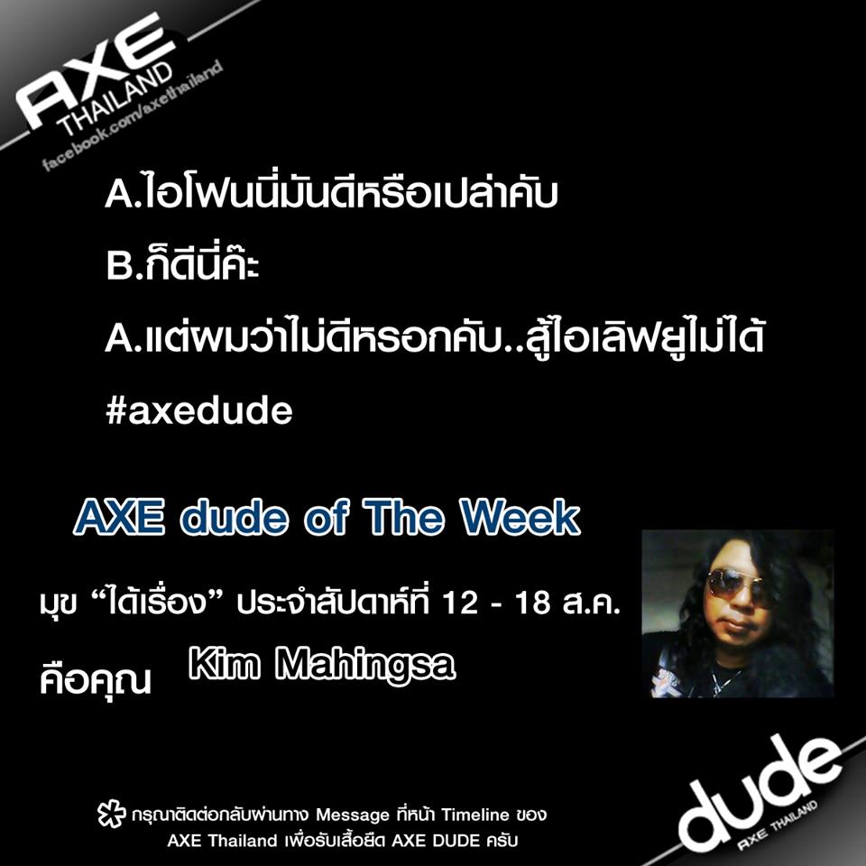 กระแสนี้กำลังมา !!!