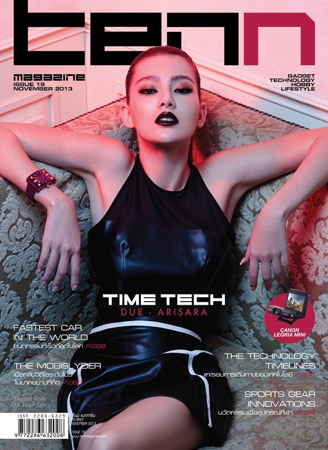 ดิว อริสรา @ TENN vol.2 no.19 November 2013