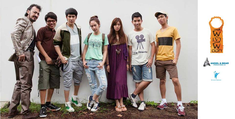 หนังผีเรื่องใหม่ หักมุมสุดๆ