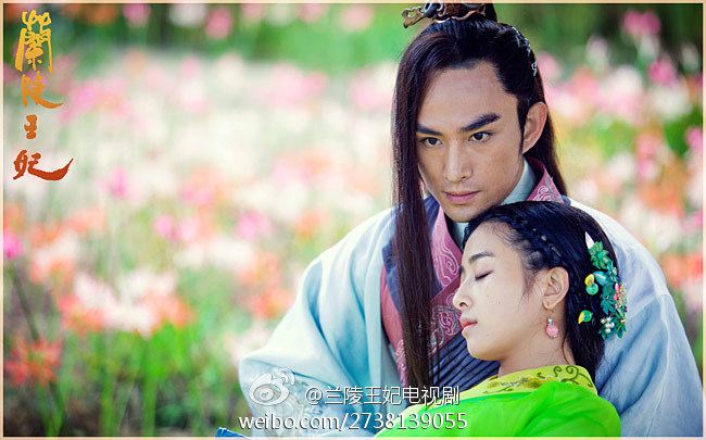 องค์หญิงหลันหลิง Princess Lan Ling 《兰陵王妃》2013-2014 part6